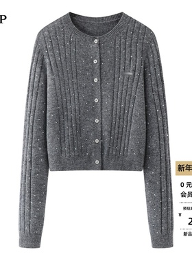 ariose艾诺丝单官方旗舰店2026春款灰色长袖针织衫开衫女BR181155