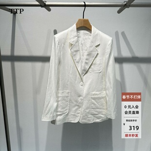 ariosea艾诺丝单官方旗舰店2026春款时尚百搭白西装外套BR131114