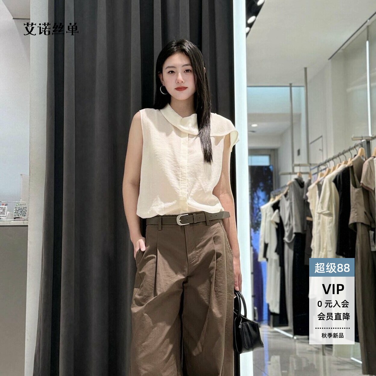 百搭无袖显瘦衬衫上衣女
