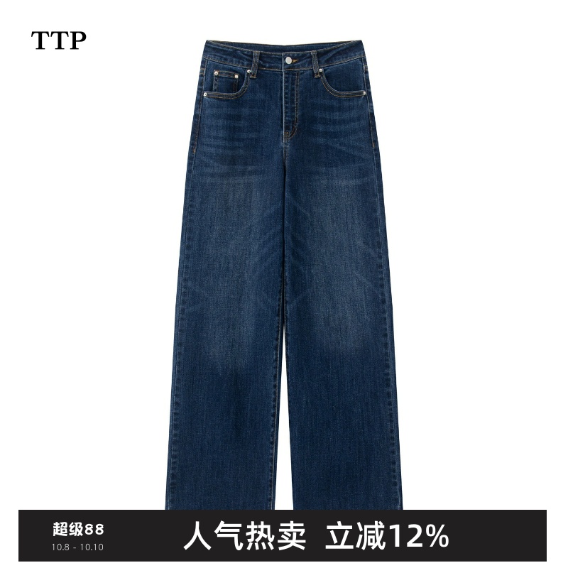 秋牛仔裤女休闲宽松阔腿裤