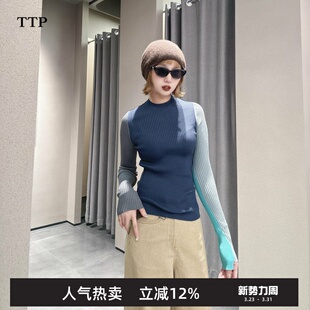 TTP家奥特莱斯商场同款 毛针织衫 修身 套头TT0311250 2025冬新品