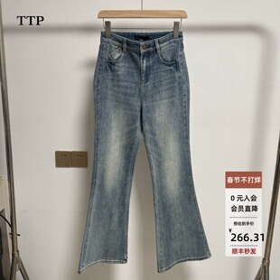 ariosea艾诺丝单官方旗舰店2026年春新款微喇阔腿牛仔裤BR321127