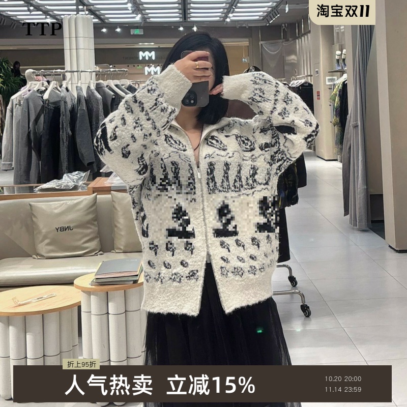 新品针织开衫冰岛纹图案