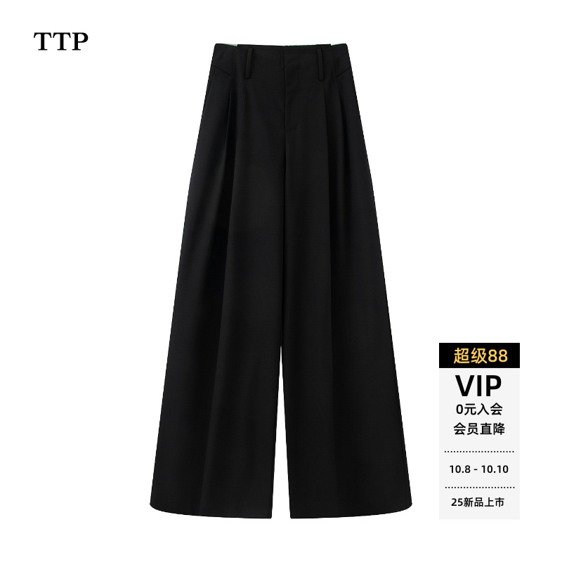 时尚高腰直筒裤百搭休闲裤