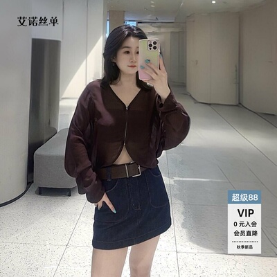 新款拉炼开衫短款薄款防晒外套女