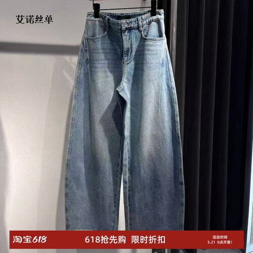 时尚百搭高腰显瘦直筒牛仔裤