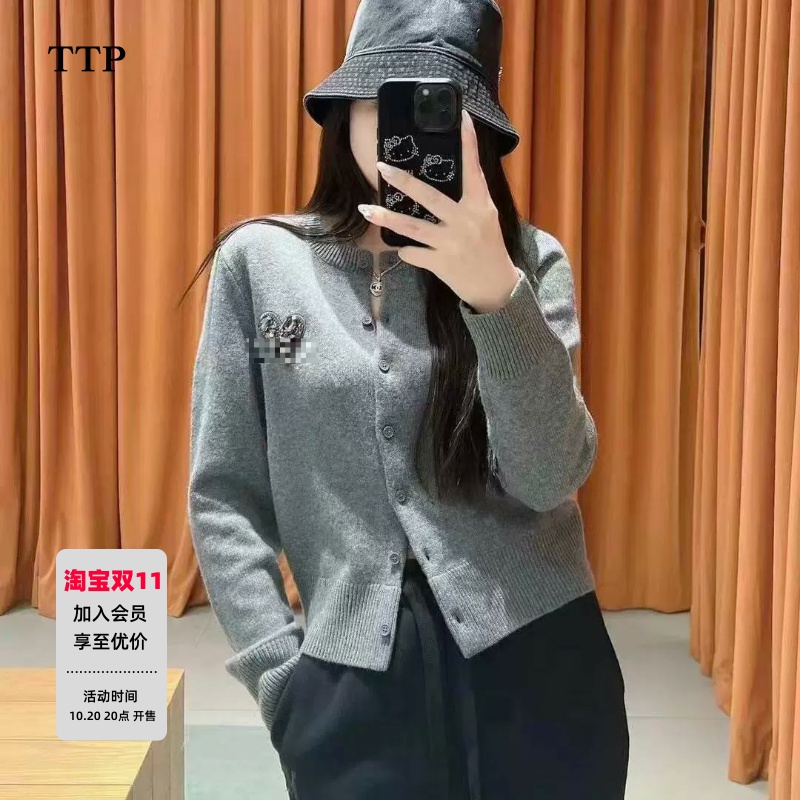爱心钉钻高智感针织衫开衫