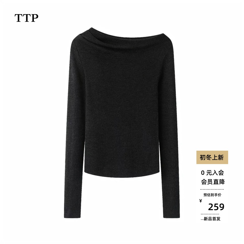 一字领绵羊毛针织打底衫女