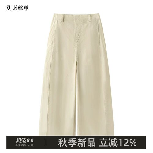2026年秋新九分裤女阔腿休闲宽松
