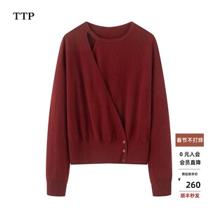 ariose艾诺丝单2026春款官方旗舰店冬季长袖针织衫上衣女W267115