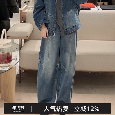 26春新品牛仔裤直筒立裁香蕉