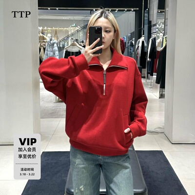 宽松显瘦德绒半拉链翻领休闲卫衣