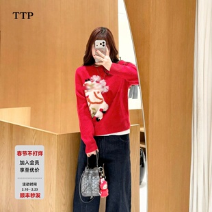 【高圆圆同款】TTP家2026春新款马年限定五花马毛衣1SWT067