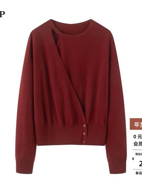 ariose艾诺丝单2026春款官方旗舰店冬季长袖针织衫上衣女W267115