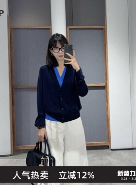 【两件套】TTP家奥特莱斯商场同款2025秋新针织开衫马甲TT932550H