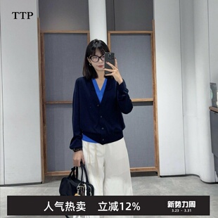TTP家奥特莱斯商场同款 2025秋新针织开衫 马甲TT932550H 两件套