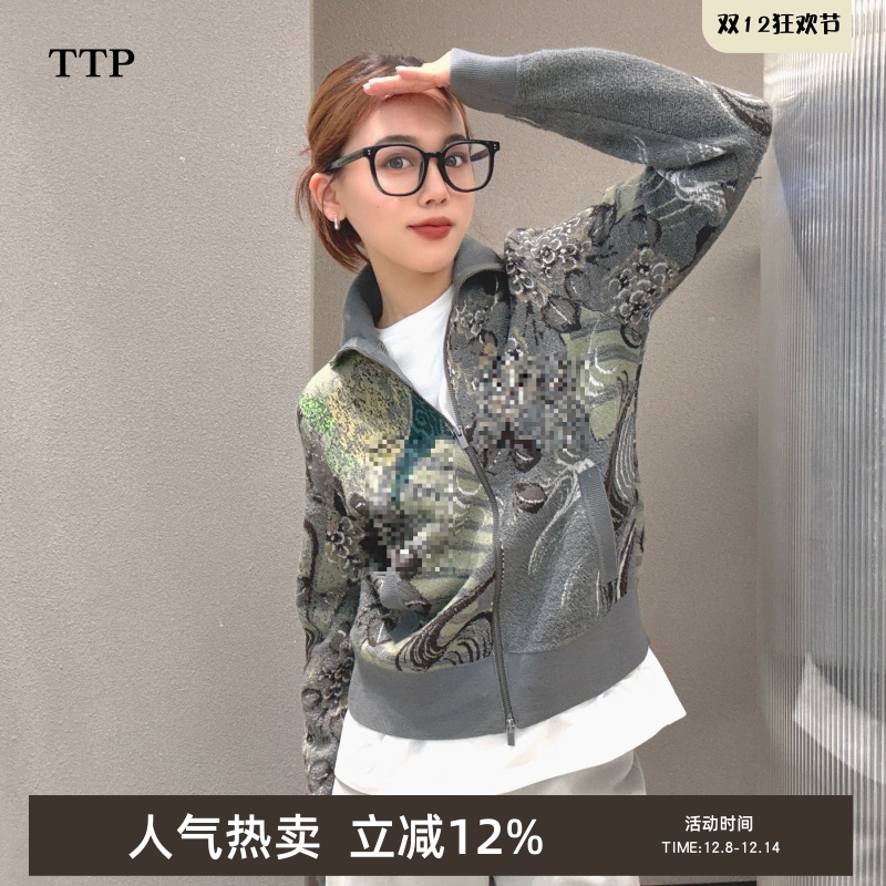 商场同款25秋新品毛针织开衫