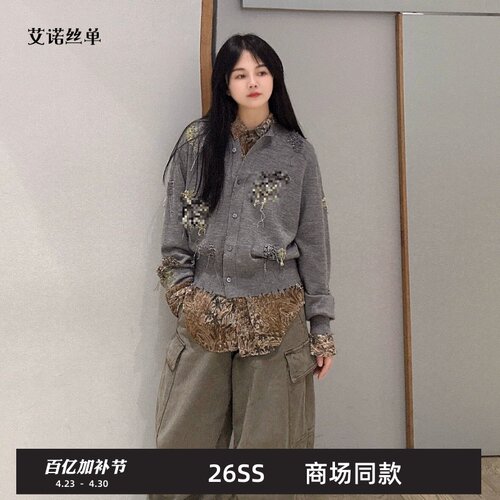 商场同款25秋新品针织开衫