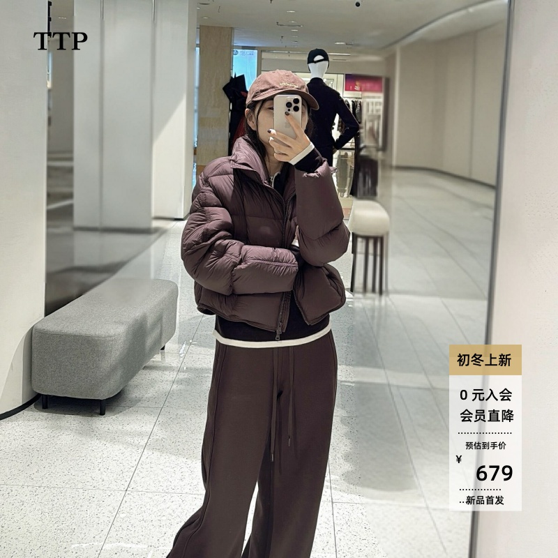 秋冬新款百搭时尚立领休闲