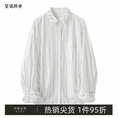 2026秋新品条纹衬衫抽褶长袖上衣