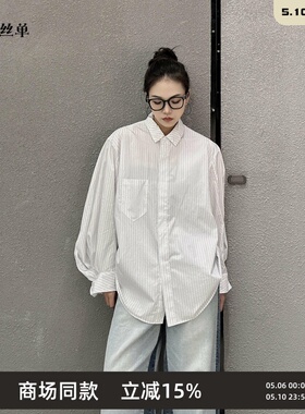 TTP家奥特莱斯商场同款2026春新品条纹衬衫宽松花苞袖TT1214530