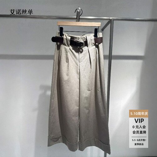 百搭配腰带卷边女休闲裤阔腿裤