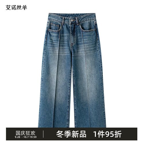 新品牛仔裤九分喇叭裤TT8E15470