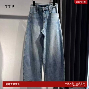 ariosea艾诺丝单官方旗舰店2026年春新款休闲阔腿牛仔裤BR321109