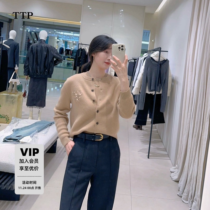 牦牛绒马甲开衫两件套毛衣