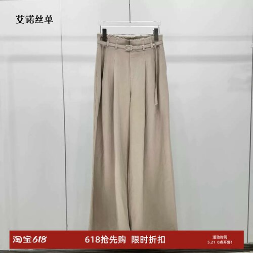 新款百搭系腰带阔腿休闲裤直筒