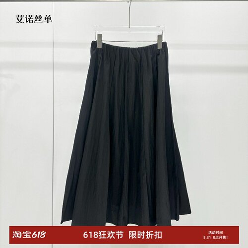 春新款黑色A字女高腰半身裙