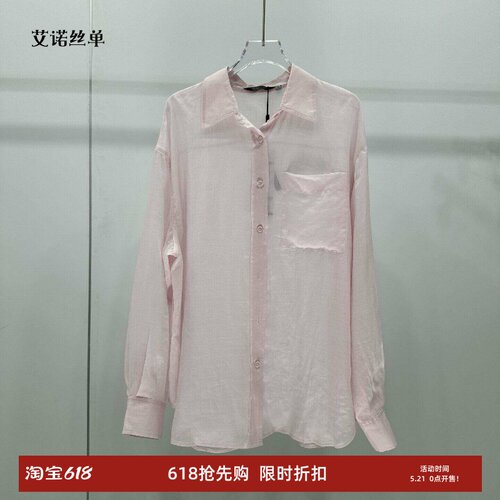 休闲翻领长袖苎麻衬衫上衣女开衫