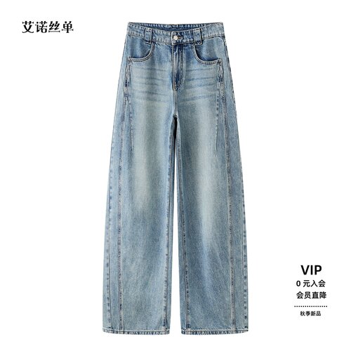 夏新款高腰直筒牛仔裤女