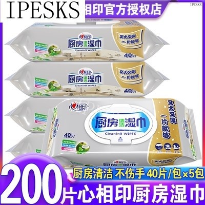 极速Xianxiangyin kitchen wipes paper cleaning and degreasing