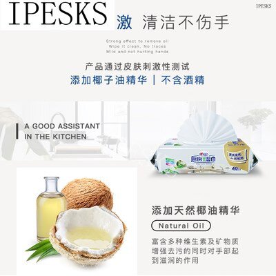 新品Xinxiangyin kmitchen wipes paper cleaning and degreasing