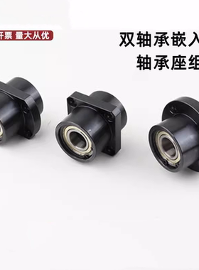 嵌入式轴承座组件BGRZB6007ZZ-70/BGSZB6007ZZ-70/BGCZB6007ZZ-70