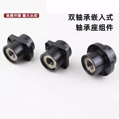 BGCZB嵌入式轴承座组件BGCZB