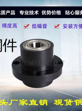 轴承座嵌入型BGFRYB6905ZZ-35 BGFSYB6905ZZ-35 BGFCYB6905ZZ-35