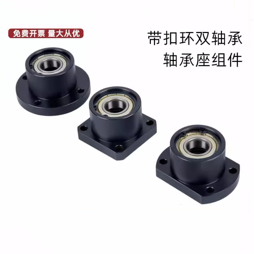 BGCEB双轴承短型轴承座组件BGCEB