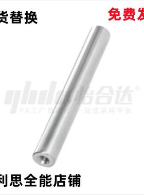 怡合达同款替换内螺纹型导向轴SCJ22-D4/5/6/8超硬光轴现货SCJ21