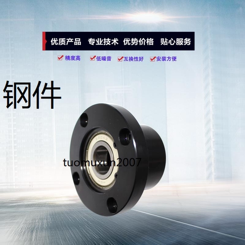轴承座BFP03-68026902620