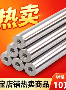 直杆型两头内螺纹导向轴SCJ21/SFJW6/ESB-D5-8-10-12-16-25支撑柱