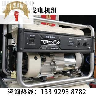 中山发电机价格 3KW汽油发电机 220V单相小型家用户外发电机