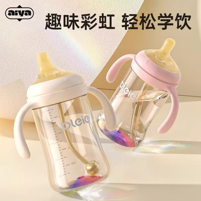 日本进口宝宝奶瓶防摔防漏学饮杯