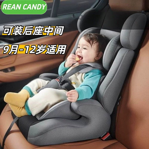 便携儿童安全座椅汽车用婴儿宝宝车载简易9个月-2岁4岁通用可调节