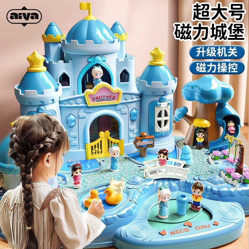日本进口宝宝磁吸过家家益智玩具