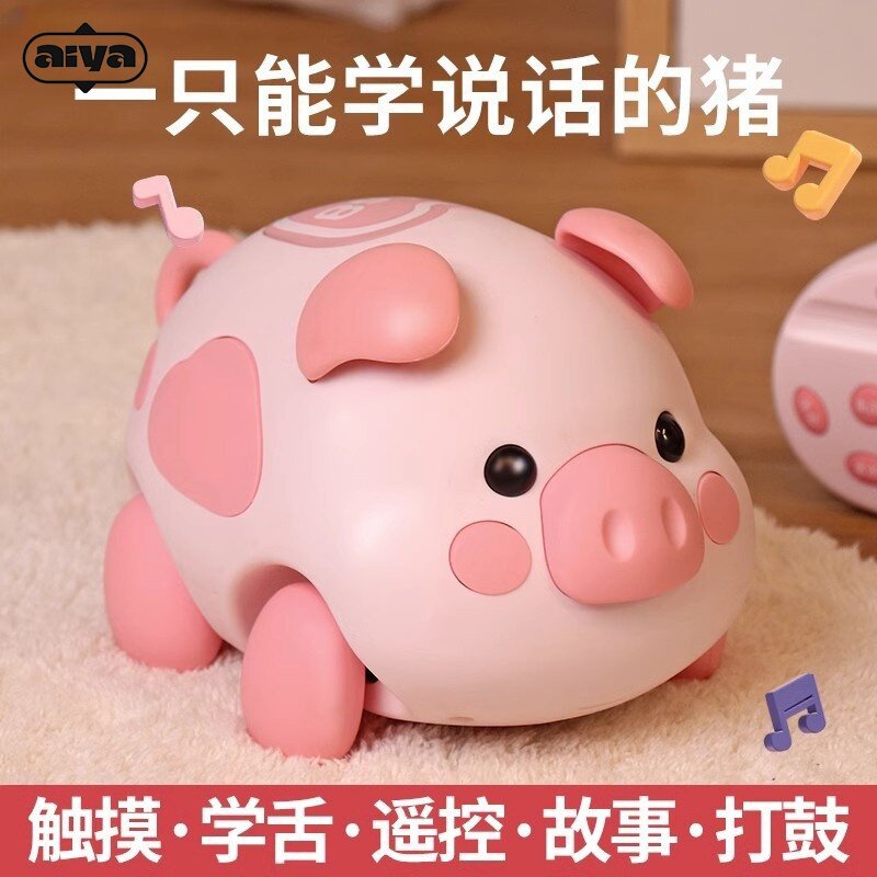 日本早教儿童宝宝玩具爬行伴侣