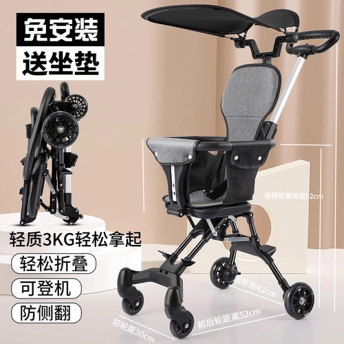 日本进口婴儿推车可折叠一键收车