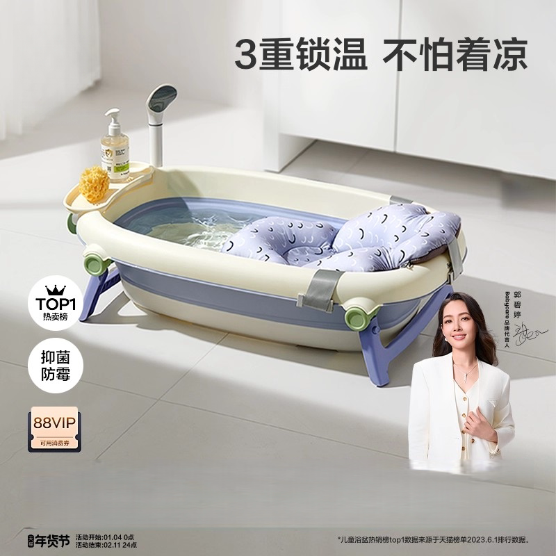 babycare婴儿洗澡盆宝宝浴盆新生儿大号浴桶童家用可折叠坐躺神器