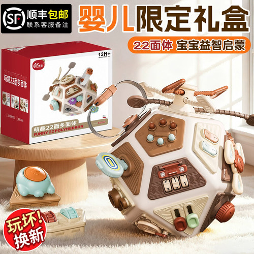 婴儿早教益智忙碌球手拍鼓